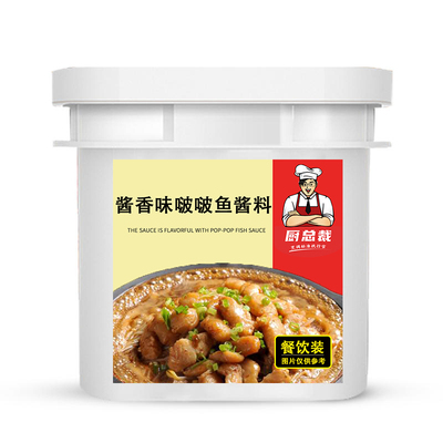 酱香味啵啵酱料