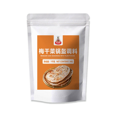 梅干菜锅盔调料
