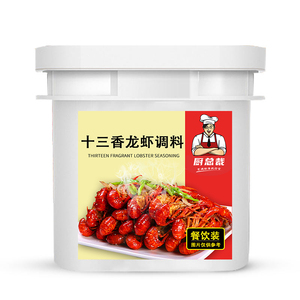 十三香小龙虾调料
