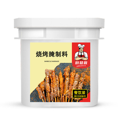 烧烤腌制料