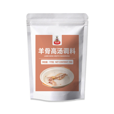 羊骨高汤调料