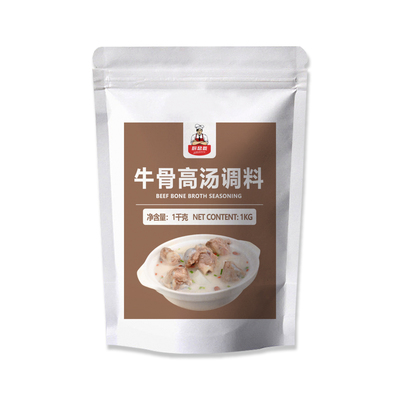 牛骨高汤调料