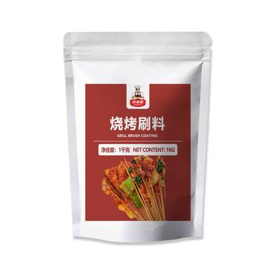 烧烤刷料