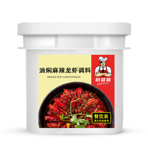油焖麻辣龙虾调料
