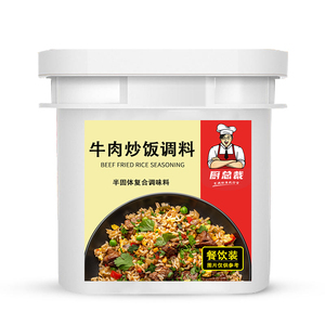 牛肉炒饭调料