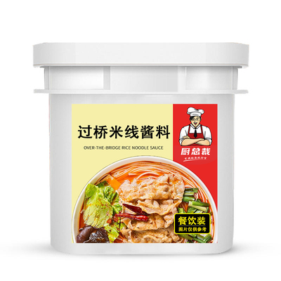 云南过桥米线酱料