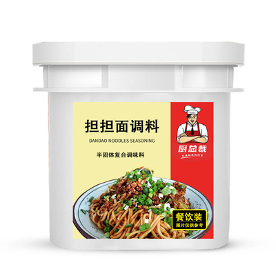 担担面调料