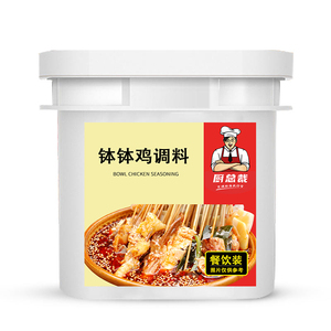 钵钵鸡调料