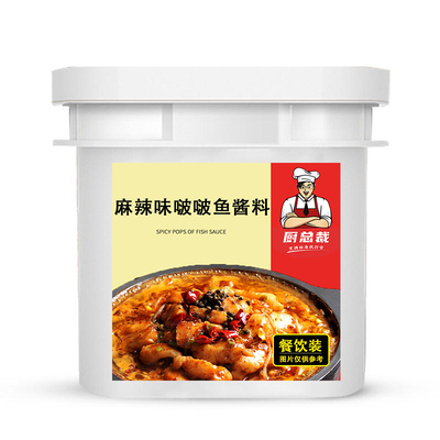 麻辣味啵啵鱼酱料