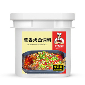 蒜香烤鱼酱料