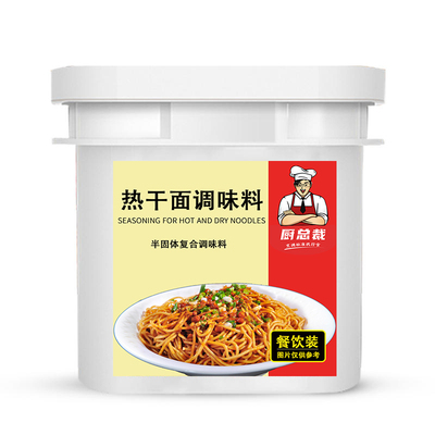 武汉热干面调料