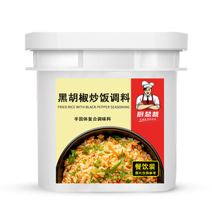 黑胡椒炒饭调料
