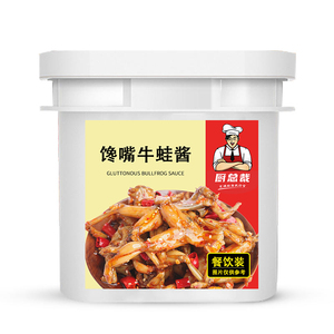 馋嘴牛蛙酱