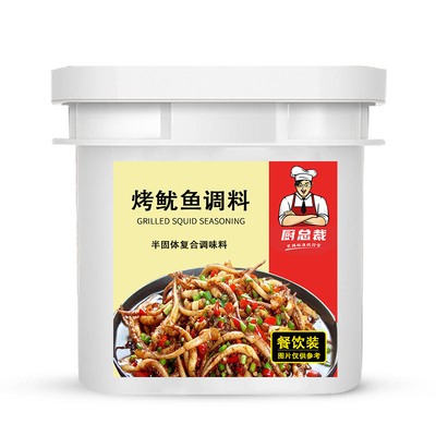 烤鱿鱼调料