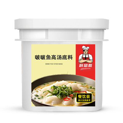 啵啵鱼高汤