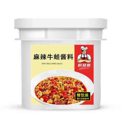 麻辣味牛蛙酱料