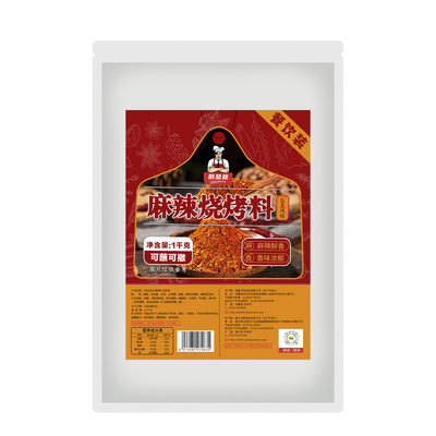 麻辣烧烤撒料