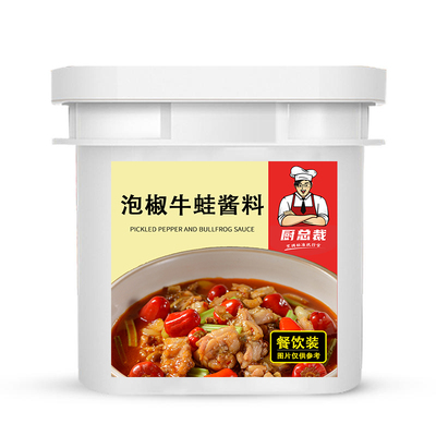 泡椒味牛蛙酱料