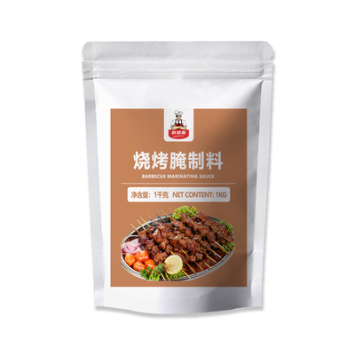 烧烤腌制料