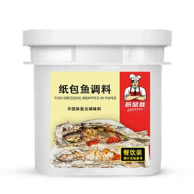 纸包鱼调料
