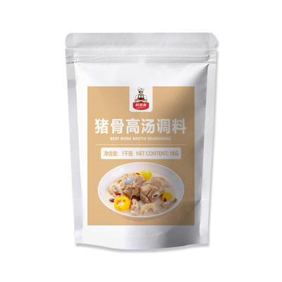 猪骨高汤调料