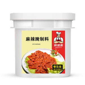 麻辣腌制料