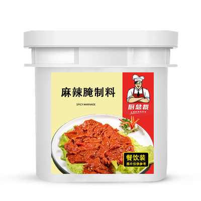 麻辣腌制料
