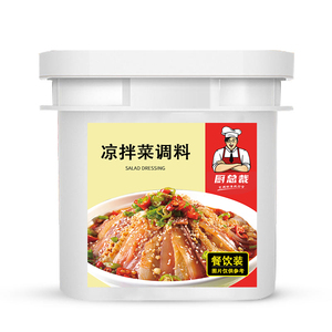 凉拌菜调料