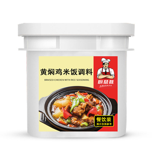 黄焖鸡米饭酱料