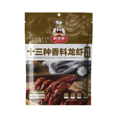 十三香小龙虾调料