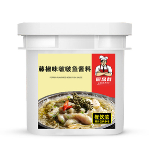 藤椒味啵啵鱼酱料