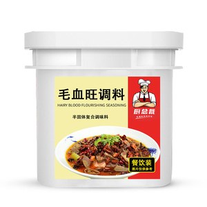 毛血旺调料