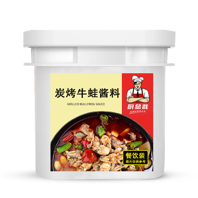 炭烤牛蛙酱料