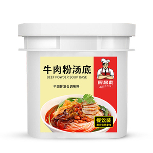 淮南牛肉粉汤底