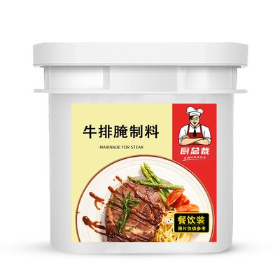 牛排腌制料