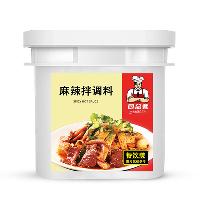 麻辣拌调料
