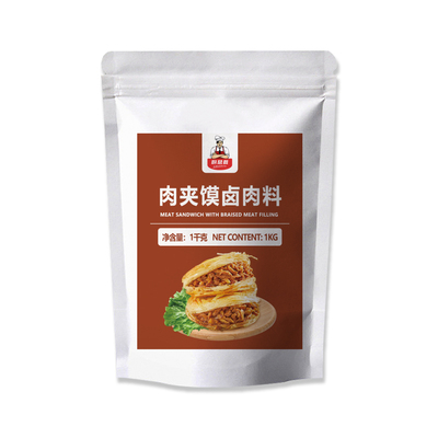 肉夹馍卤肉料