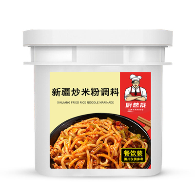 新疆炒米粉酱料