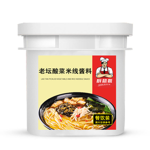 老坛酸菜米线酱料