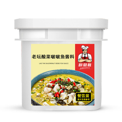 老坛酸菜啵啵鱼酱料