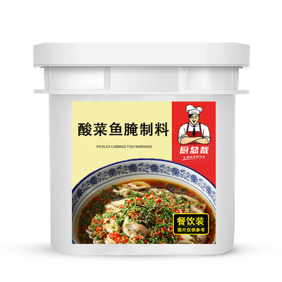 酸菜鱼腌肉粉