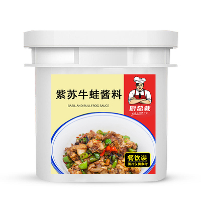 紫苏味牛蛙酱料