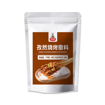孜然烧烤撒料