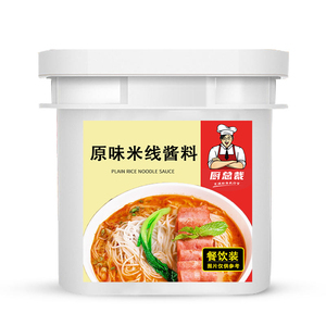 原味米线汤底料