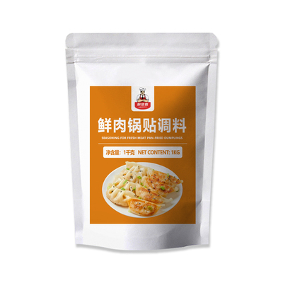 鲜肉锅贴调料