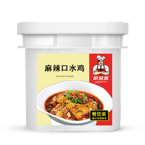 麻辣口水鸡调料
