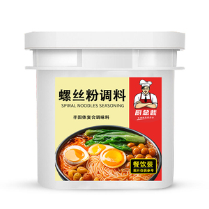 螺丝粉调料