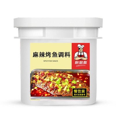 麻辣烤鱼酱料