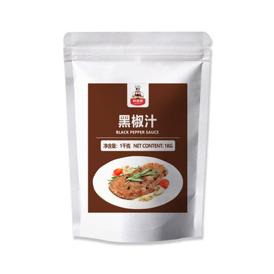 黑椒汁