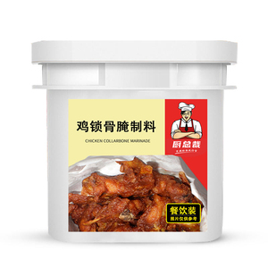 鸡锁骨腌制料